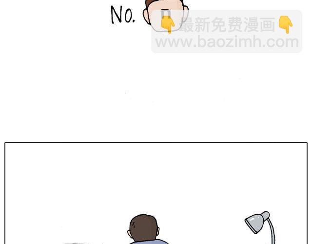 叫我森先生 - 跳舞的十種結局(2/2) - 3