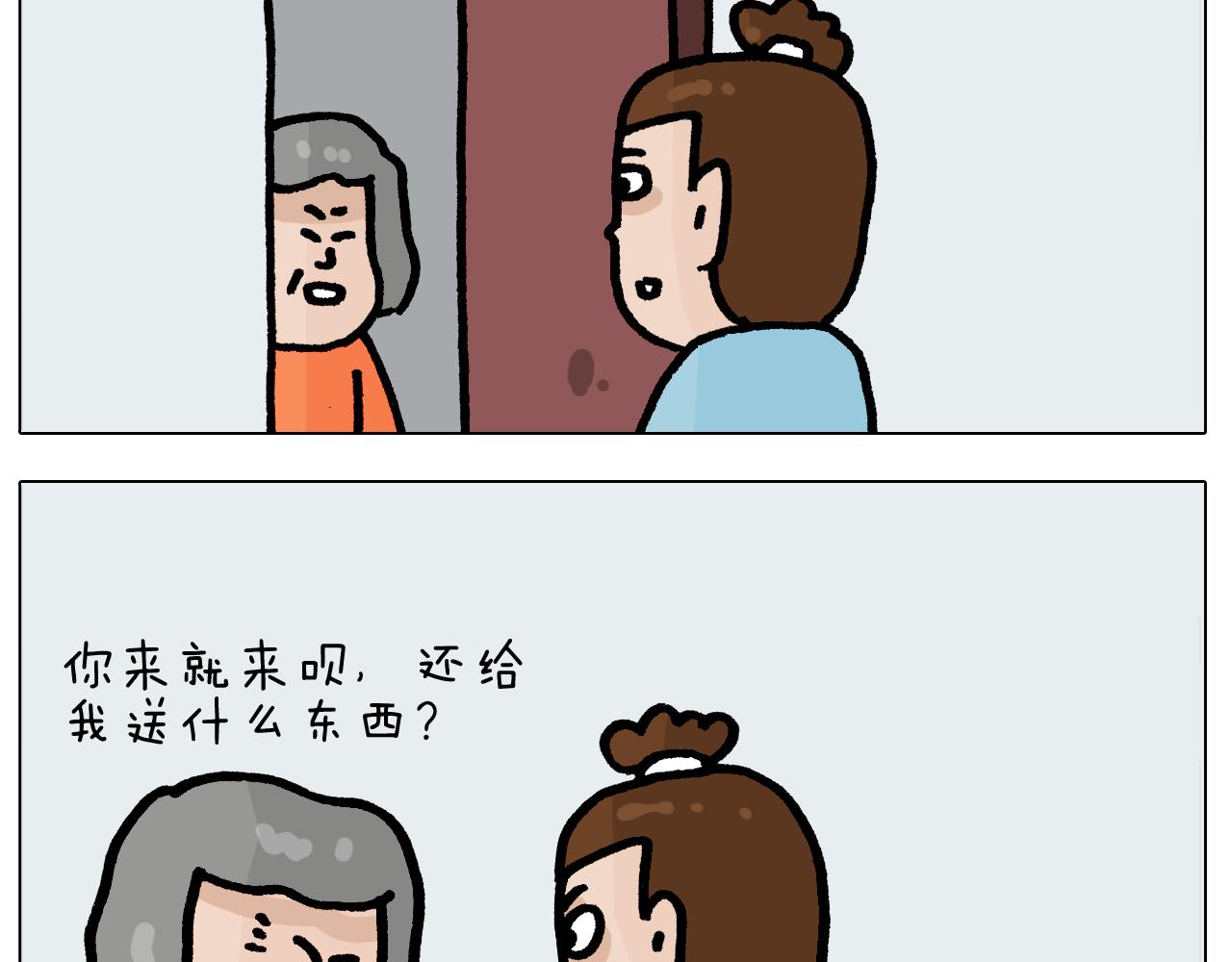 第415话 捕蝇技巧26