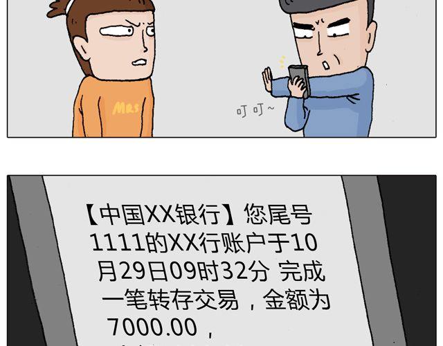 叫我森先生 - 學車體驗(1/2) - 3