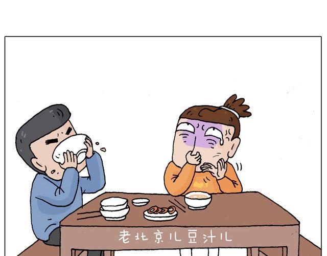 叫我森先生 - 學車體驗(1/2) - 6