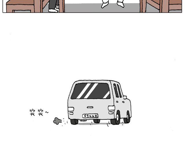 叫我森先生 - 學車體驗(1/2) - 7