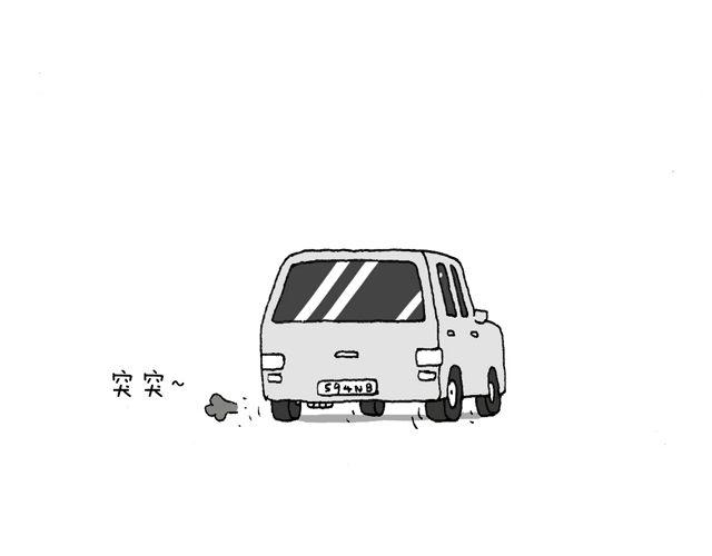 叫我森先生 - 學車體驗(1/2) - 2