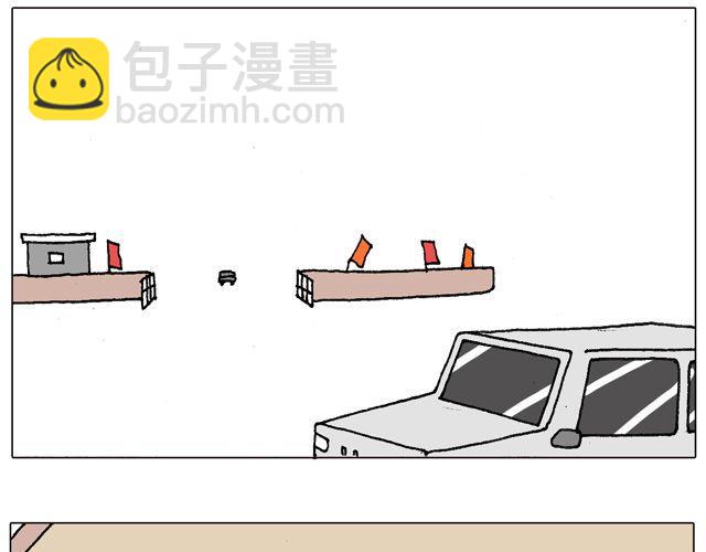 叫我森先生 - 學車體驗(1/2) - 3