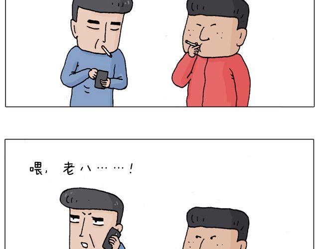 叫我森先生 - 學車體驗(1/2) - 6