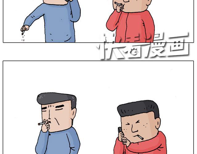 叫我森先生 - 學車體驗(1/2) - 7