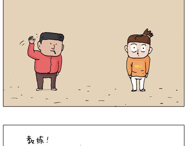 叫我森先生 - 學車體驗(1/2) - 2