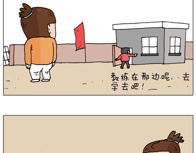 叫我森先生 - 學車體驗(1/2) - 3