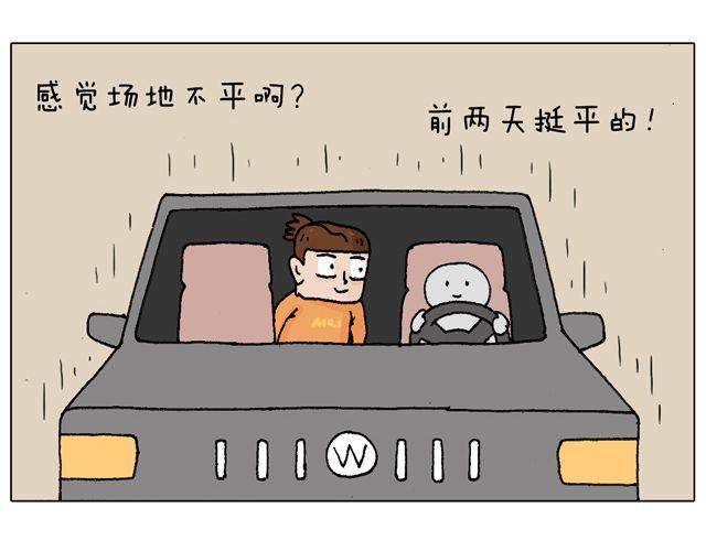 叫我森先生 - 學車體驗(1/2) - 8