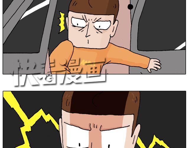 叫我森先生 - 學車體驗(2/2) - 3