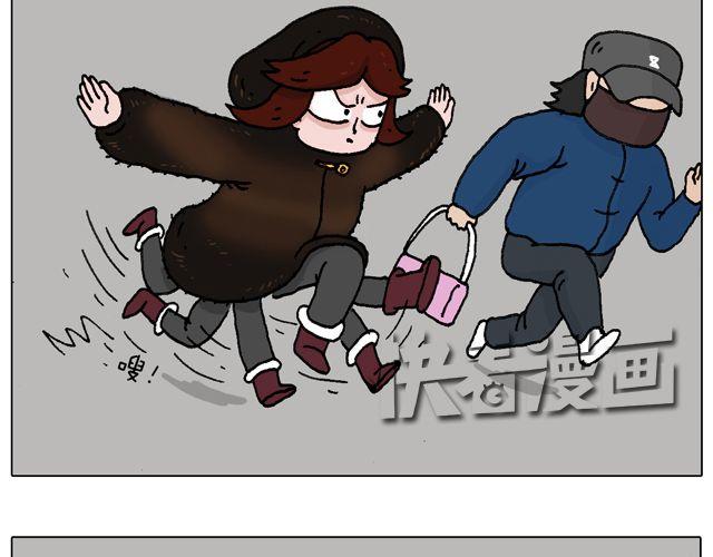 叫我森先生 - 光天化日遇到搶劫怎麼辦？(1/2) - 8