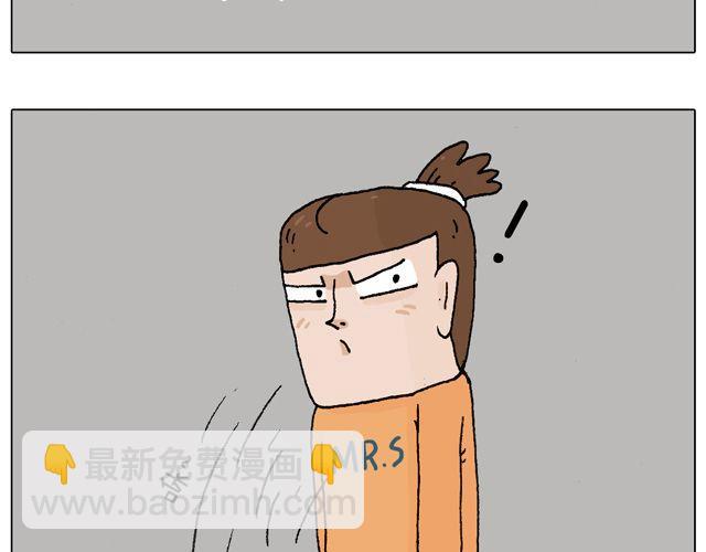 叫我森先生 - 光天化日遇到搶劫怎麼辦？(1/2) - 5