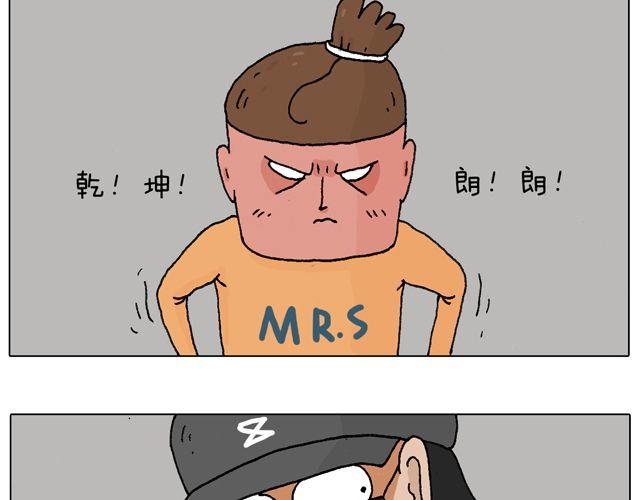 叫我森先生 - 光天化日遇到搶劫怎麼辦？(1/2) - 1