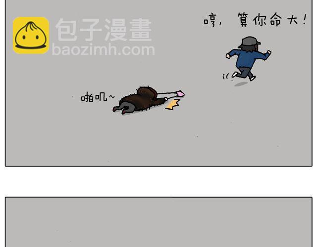 叫我森先生 - 光天化日遇到搶劫怎麼辦？(1/2) - 4