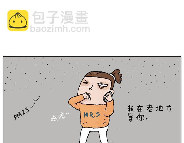 叫我森先生 - 光天化日遇到搶劫怎麼辦？(1/2) - 3