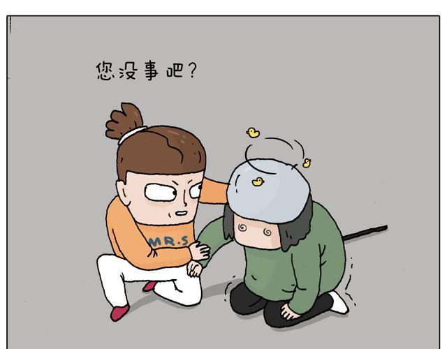 叫我森先生 - 光天化日遇到搶劫怎麼辦？(1/2) - 6