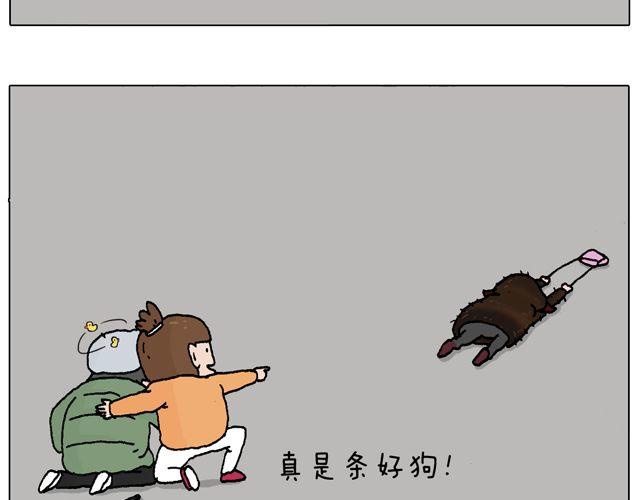 叫我森先生 - 光天化日遇到搶劫怎麼辦？(1/2) - 7