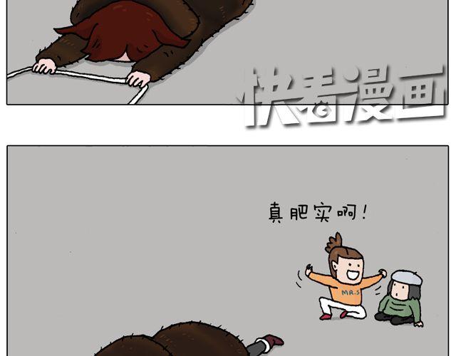 叫我森先生 - 光天化日遇到搶劫怎麼辦？(1/2) - 1