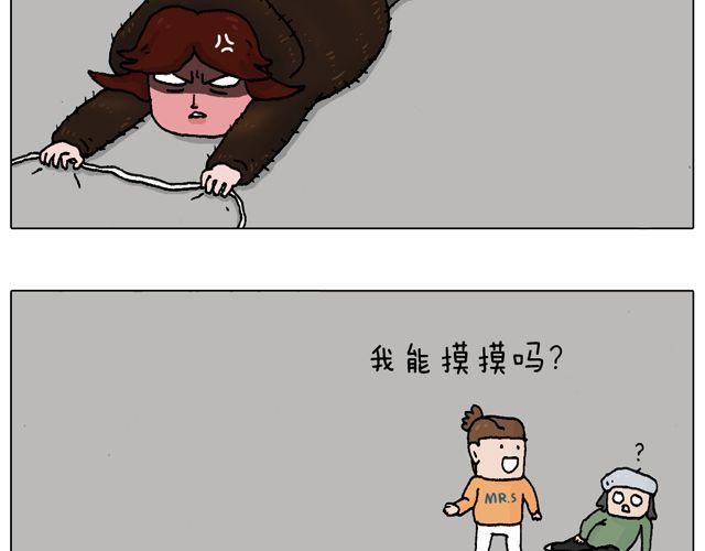 叫我森先生 - 光天化日遇到搶劫怎麼辦？(1/2) - 2