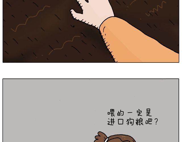 叫我森先生 - 光天化日遇到搶劫怎麼辦？(1/2) - 4