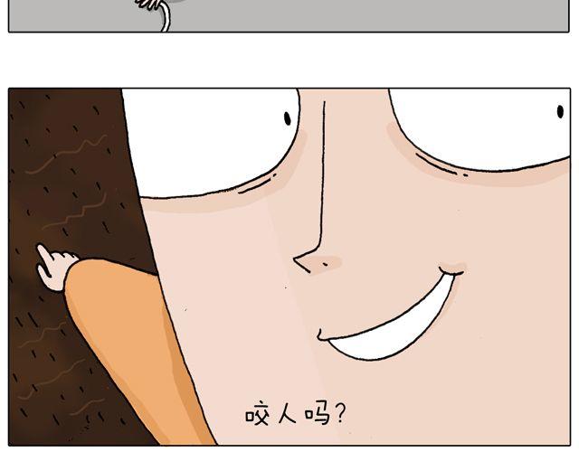 叫我森先生 - 光天化日遇到搶劫怎麼辦？(1/2) - 6