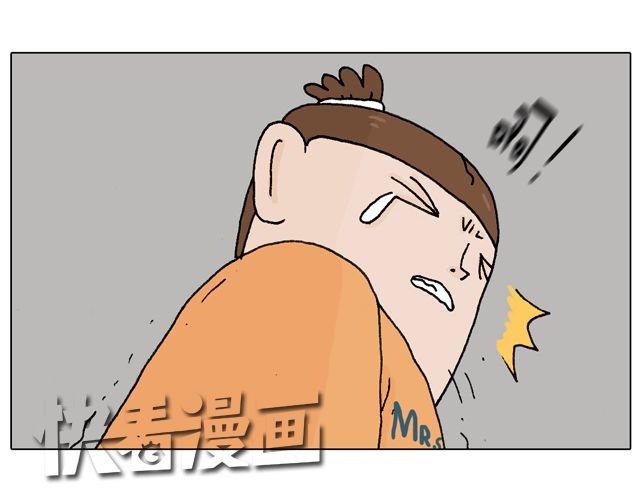 叫我森先生 - 光天化日遇到搶劫怎麼辦？(1/2) - 7