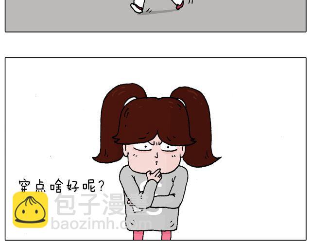 叫我森先生 - 光天化日遇到搶劫怎麼辦？(1/2) - 4
