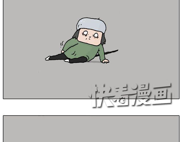 叫我森先生 - 光天化日遇到搶劫怎麼辦？(1/2) - 4