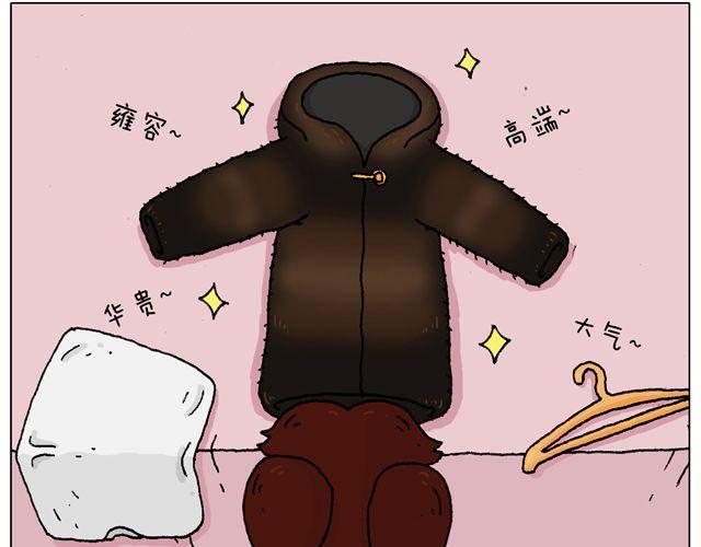 叫我森先生 - 光天化日遇到搶劫怎麼辦？(1/2) - 6