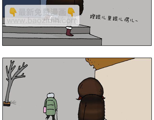 叫我森先生 - 光天化日遇到搶劫怎麼辦？(1/2) - 8