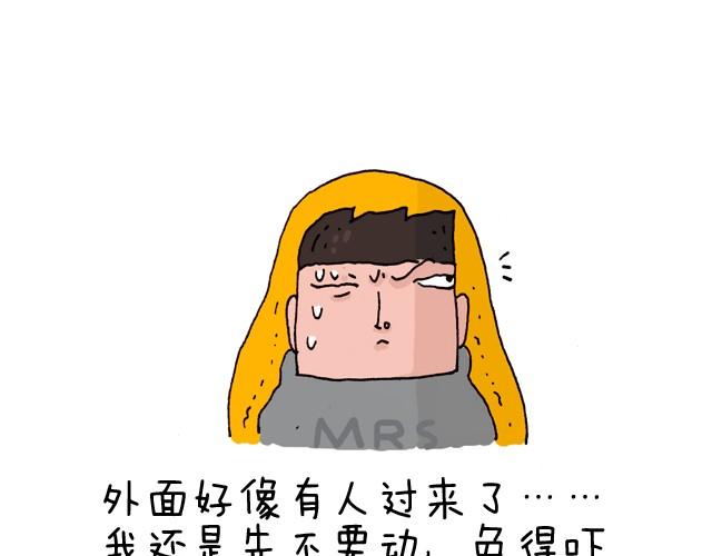 叫我森先生 - 我要去登山(2/2) - 3