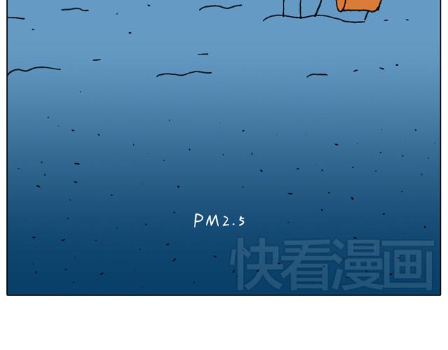叫我森先生 - 聖誕求婚篇(2/2) - 5