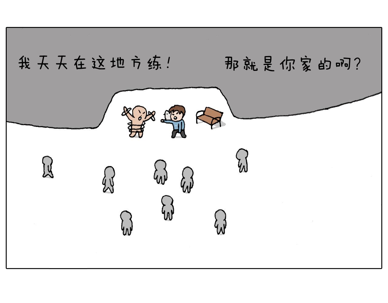 叫我森先生 - 最怕去醫院抽血！(2/2) - 1