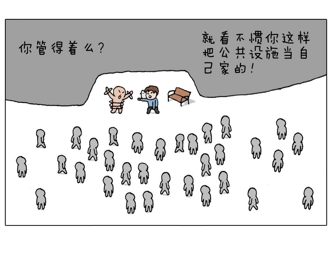 叫我森先生 - 最怕去醫院抽血！(2/2) - 2