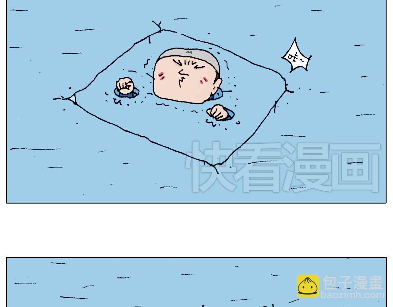 叫我森先生 - 北方冬天的釣魚方式(2/2) - 1