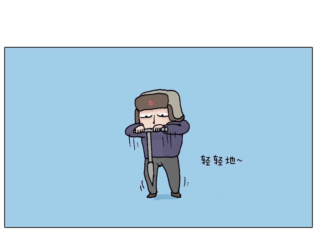 叫我森先生 - 北方冬天的釣魚方式(2/2) - 4