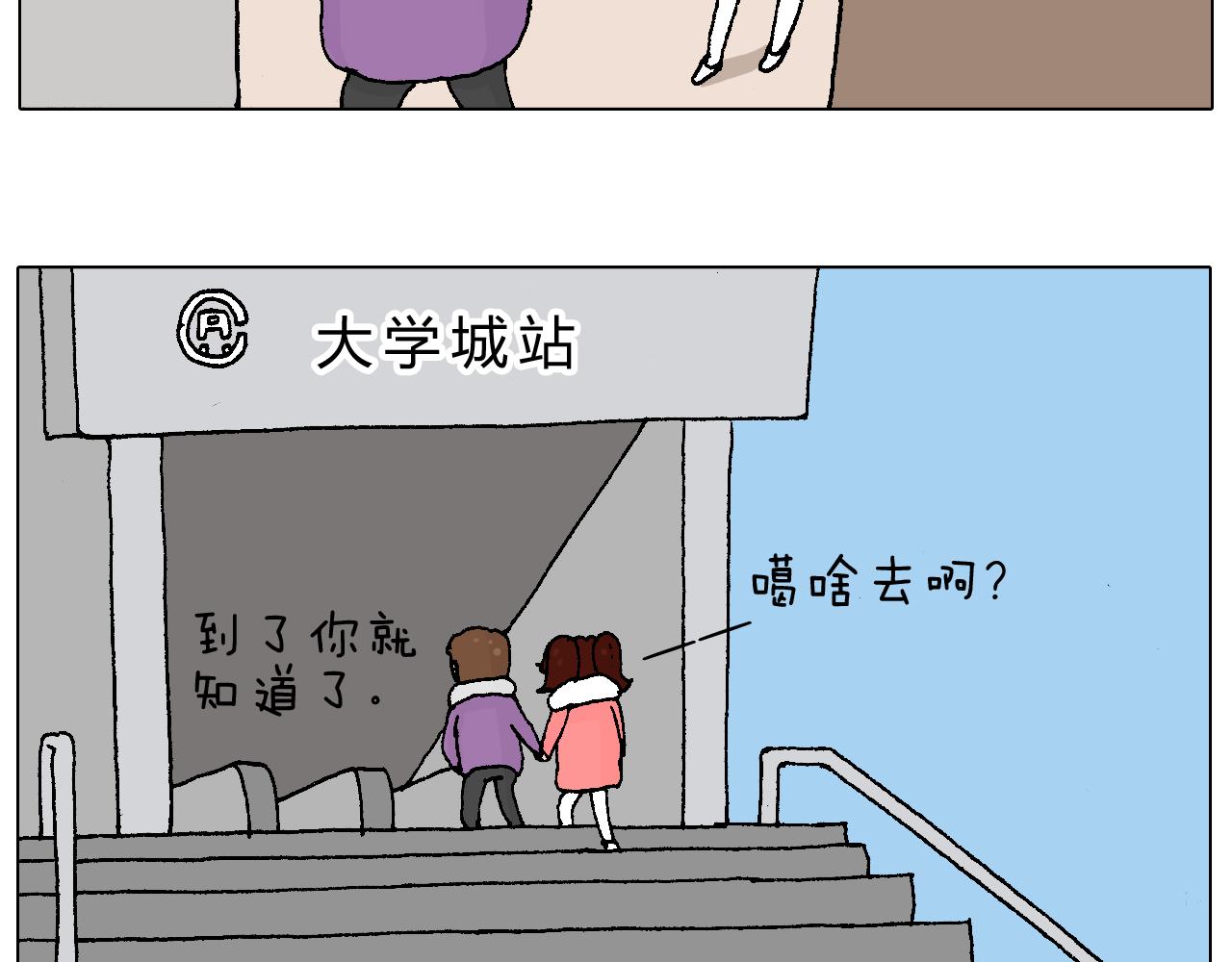 叫我森先生 - 原力與你同在 - 2