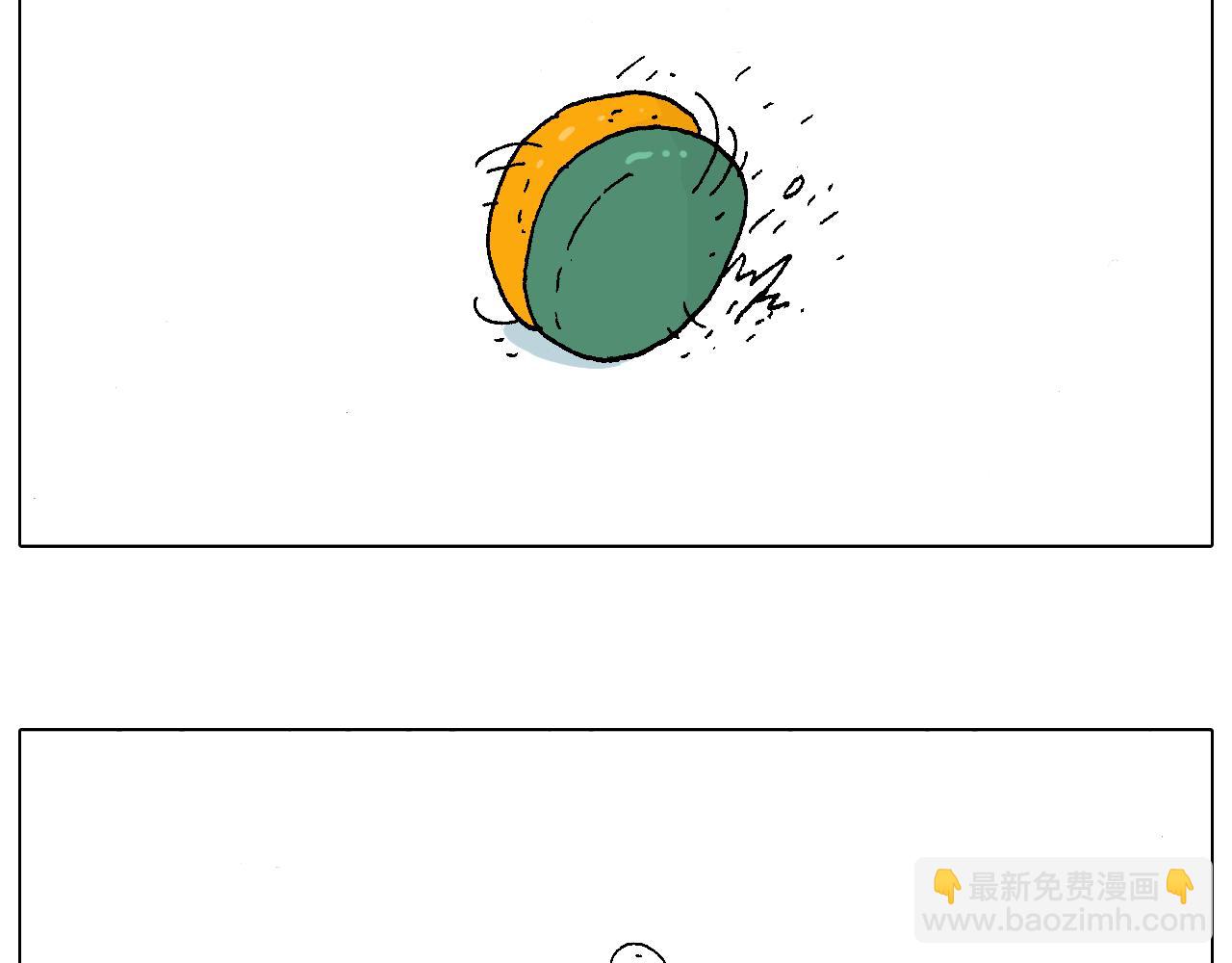 叫我森先生 - 滑雪需謹慎！(2/2) - 1