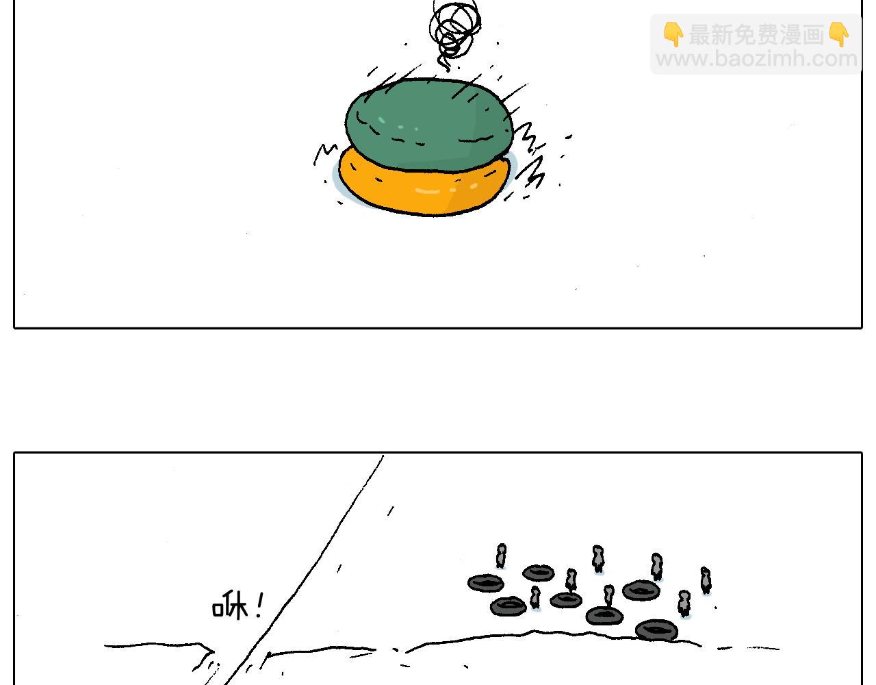 叫我森先生 - 滑雪需謹慎！(2/2) - 2