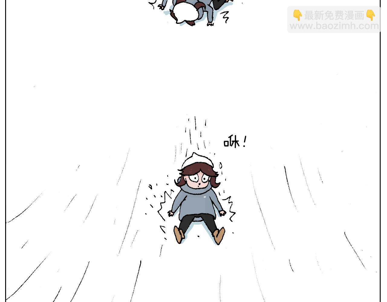 叫我森先生 - 滑雪需謹慎！(2/2) - 5