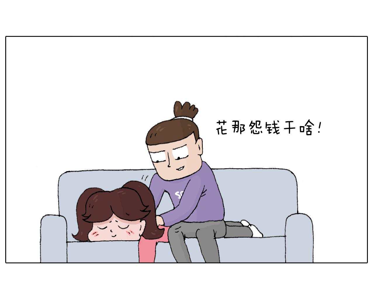 叫我森先生 - 夫妻一起大保健(2/2) - 2