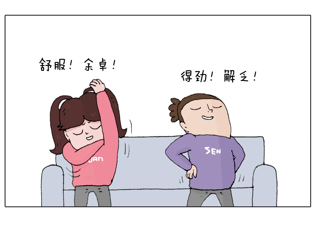 叫我森先生 - 夫妻一起大保健(2/2) - 4