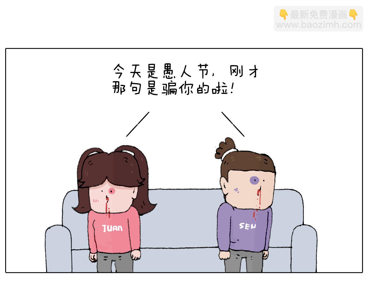 叫我森先生 - 夫妻一起大保健(2/2) - 1