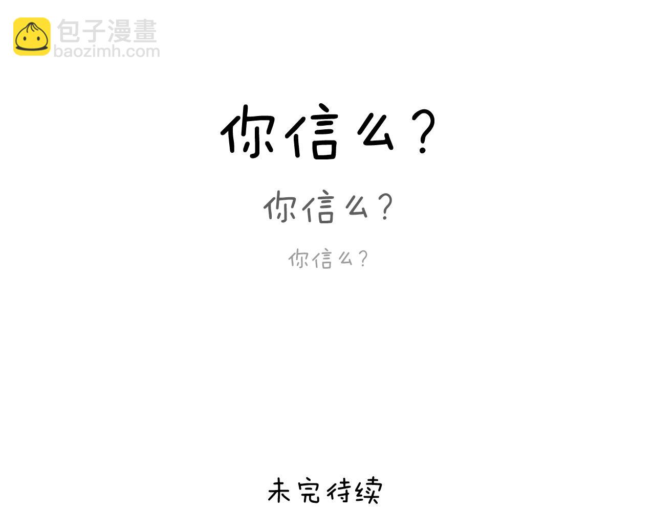 叫我森先生 - 夫妻一起大保健(2/2) - 2