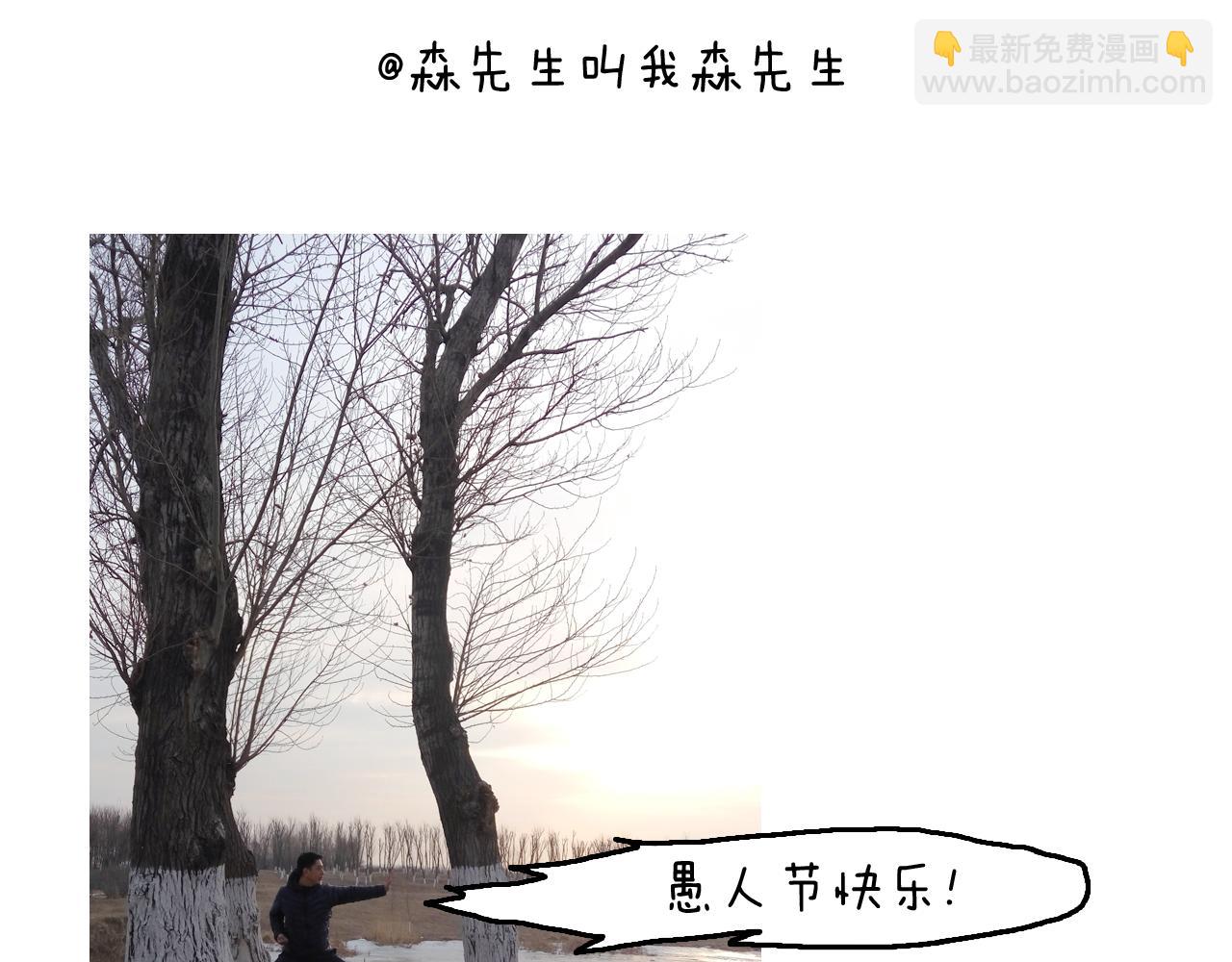叫我森先生 - 夫妻一起大保健(2/2) - 3