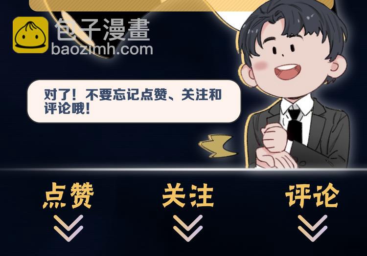 人物档案大揭秘，给你姐姐的力量-第2话