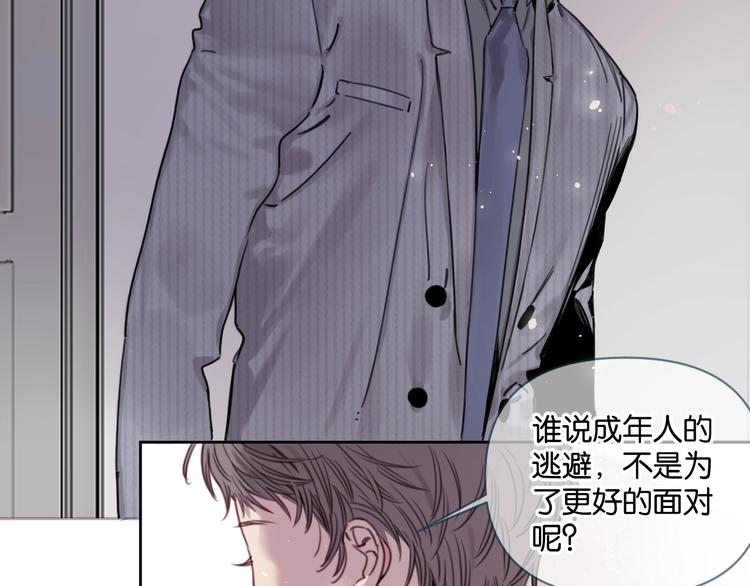 第8话 好的设计，让人触摸幸福(1/2)-第12话