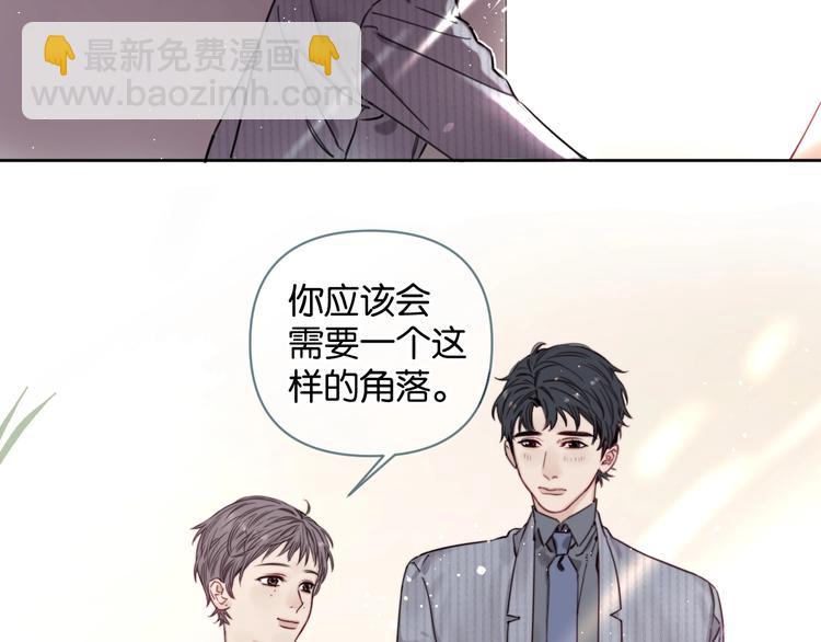 第8话 好的设计，让人触摸幸福(1/2)-第12话