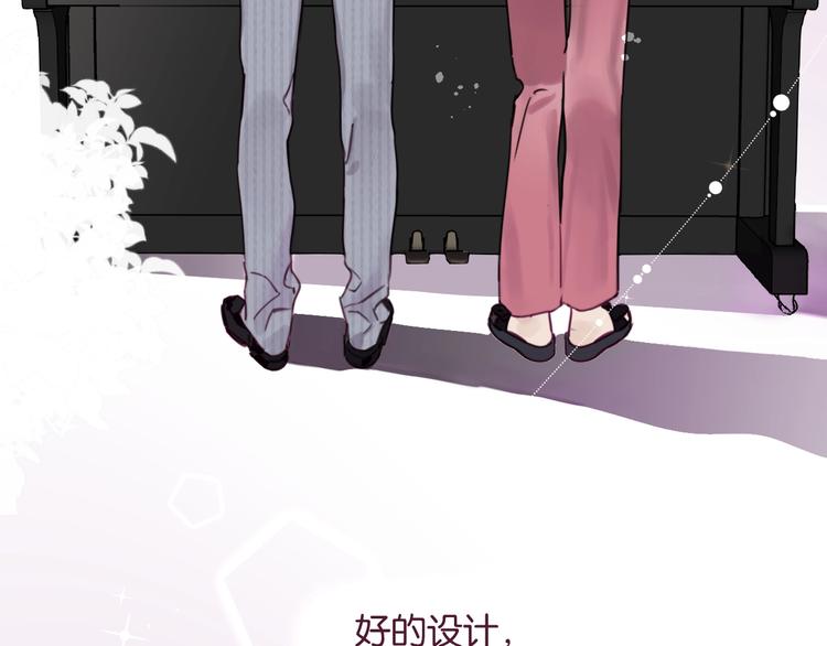 第8话 好的设计，让人触摸幸福(1/2)-第12话