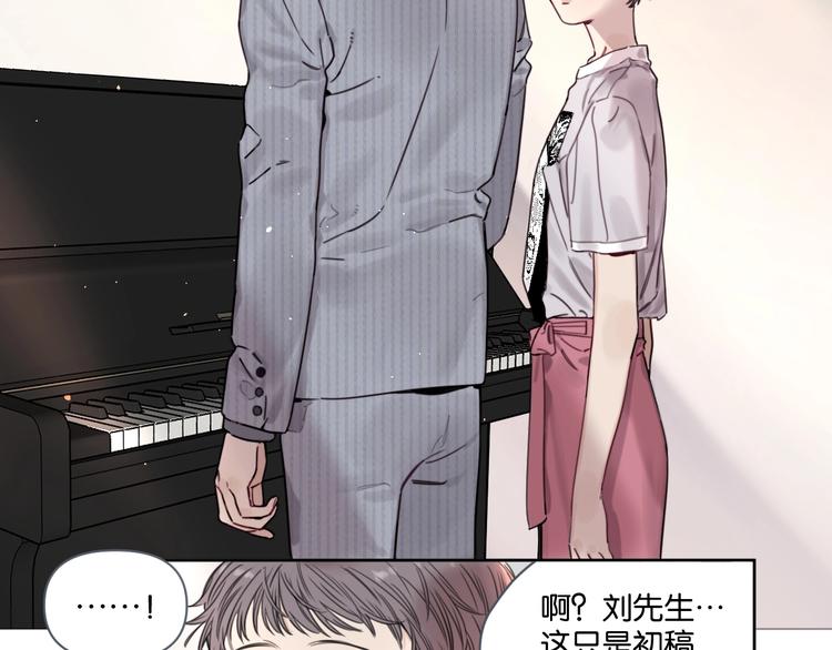 第8话 好的设计，让人触摸幸福(1/2)-第12话