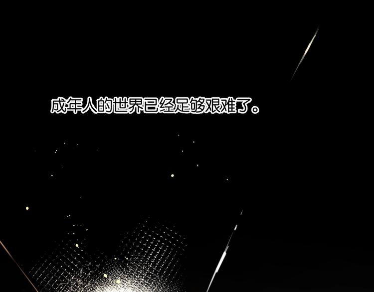 第8话 好的设计，让人触摸幸福(1/2)-第12话